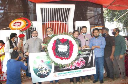 International Mother Language Day 2022, Chittagong Divisional Branch Committee